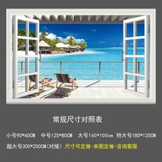 산토리니패브릭대형