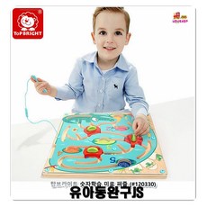 미로퍼즐 숫자학습 집콕육아 학습능력높임 교육완구 교육용놀잇감 인지발달 학습집중 엄마표학습 수학원리