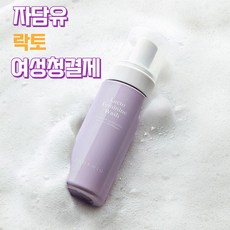 자담유 저자극 유산균 락토 여성 청결제 150ml, 1개