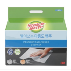 코스트코 스카치브라이트 다용도 행주겸 청소포 100매 다목적행주청소포