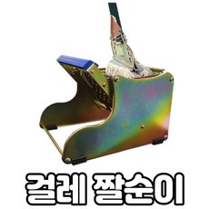 업소용짤순이