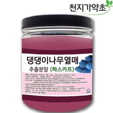 하스카프