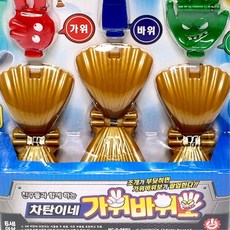 차탄장난감