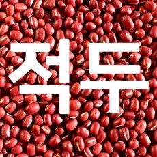 바른건강 국산 적두 팥, 1개, 2kg