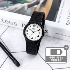 카시오학생시계