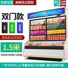 밀키트냉장고