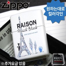 라이터인쇄