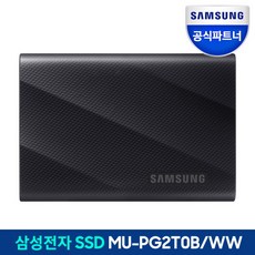 [삼성전자] [s][클릭시 5% 쿠폰] 포터블 외장SSD T9 2TB USB 3.2 Ge, 상품:T9 4TB 블랙, 상세 설명 참조