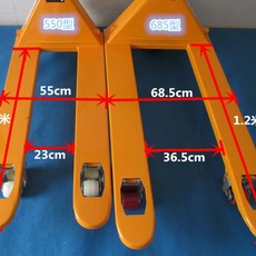 포크레인지게발