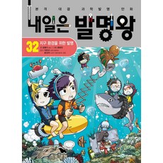 청소로봇만들기