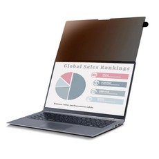 12.5인치보안필름