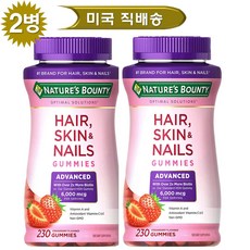 Nature's Bounty (총2병) 네이쳐스 바운티 비오틴 6000mcg 230구미 (헤어 스킨 & 네일), 2개, 230정