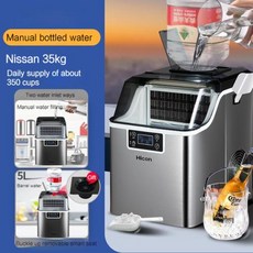 제빙기 상업용 전기 자동 물총알 추가 둥근 블록 큐브 발생기 기계 밀크 티 커피숍 30 kg 35kg 24H