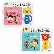 말놀이우리동요