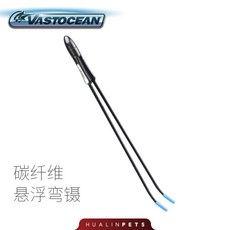 집게 프랙 카본 VASTOCEAN 일자형 커브형, 탄소섬유현탁핀셋개