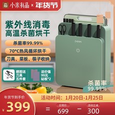 다기능 도마 살균기 도마살균기 자외선 UV 사용, 단일