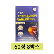 관절엔 소연골 콘드로이친 뮤코다당 단백 1200 60g, 4정, 120개