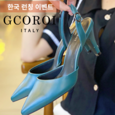 꼬로이여성구두