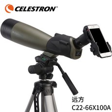 셀레스트론필드스코프