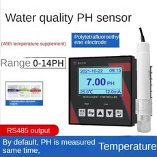 추천4 암모니아측정기