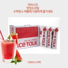 편의점수박주스