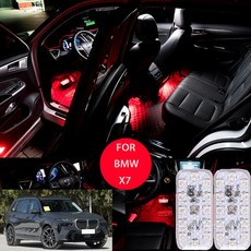 Bmw-x7 LED 자동차 인테리어 앰비언트 풋 라이트 분위기 장식 램프 파티 조명 네온 스트립, [03] 4pcs