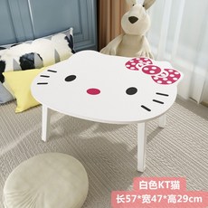 헬로키티다용도미니접이식테이블