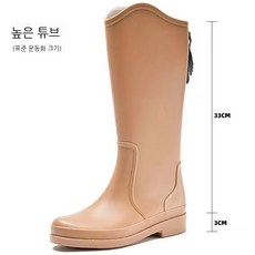 남자아이고무신