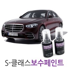 자동차락카셀프도색