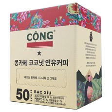 CONG 콩카페 코코넛 연유커피 1 000g (50스틱), 20g, 50개입, 1개