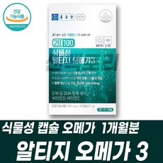 파이토오메가플러스d1000iu