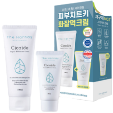 [화잘먹크림/단독기획]더하르나이 시카이드 크림 100ml + 30ml 기획