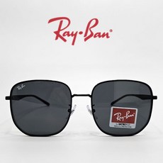 [RAY BAN] RB3713D 002/87 레이벤 사각 메탈 선글라스 편광렌즈 - rbke963(화이트)