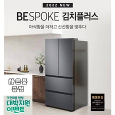 소형김치냉장고가격비교