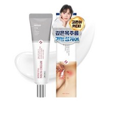 폴메디슨목주름