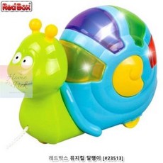 달팽이장난감