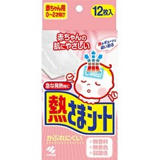 고바야시열냉각시트