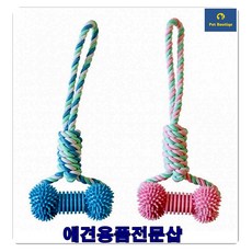 말티즈장난감 로프본 반려견인형 애견용품쇼핑몰 터그놀이장난감 웰시코기장난감 강아지터그 펫장난감, 블루