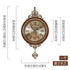 엔틱로마자추시계