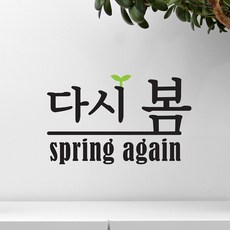 명언스프링