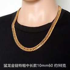 굵은체인목걸이만들기