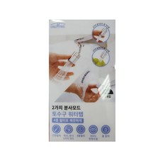 세면 양치 수전 아기비데수전 세면대 토수구 워터탭, 1개
