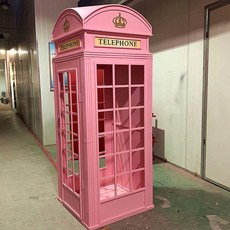 공중 전화 박스 철제 부스 조경 전시 스탠드 디피 레드 1.5m