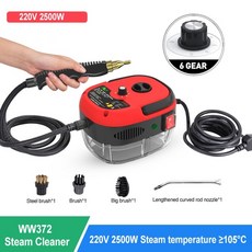 스팀 청소기 다기능 2500w 고압 고온 수증기 에어컨 주방 후드 자동차, 220v, 빨간색, 에