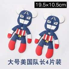 액티언스포츠사이드스텝