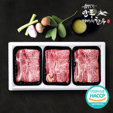 안동한우