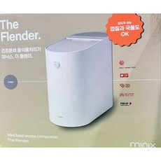 미닉스 더플렌더 그레이지