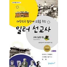 홀리원코리아