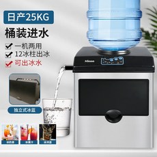 25kg제빙기