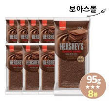 허쉬초코샌드